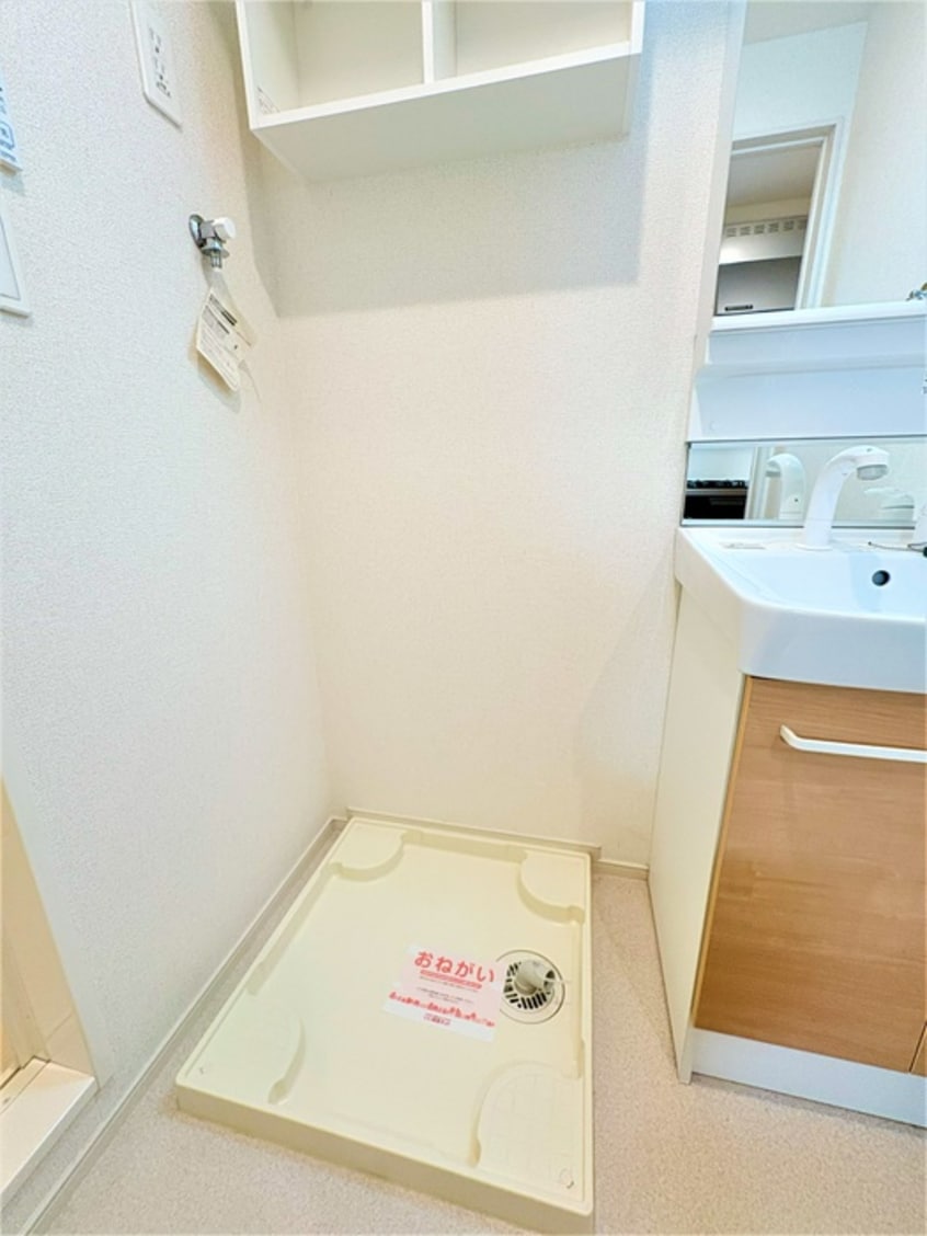 洗濯機置場 ランドウェル