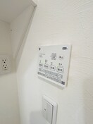 内観写真 ベルクール