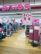 ダイソー(100均)まで450m ＭＡＸＩＶ百合ヶ丘ＴＲＥ(403)