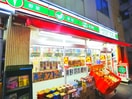 ローソンストア100(ディスカウントショップ)まで250m ＢＵＯＮ