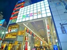 ルミエール商店街(ショッピングセンター/アウトレットモール)まで470m ＢＵＯＮ