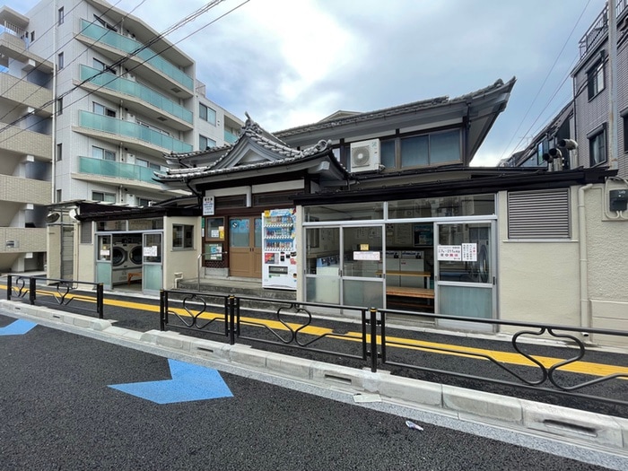 銭湯(スーパー)まで420m 山田荘