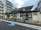 銭湯(スーパー)まで420m 山田荘