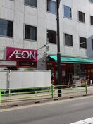 まいばすけっと(スーパー)まで50m パークハビオ日本橋蛎殻町