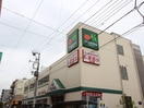 マルエツ(スーパー)まで228m Assortbox
