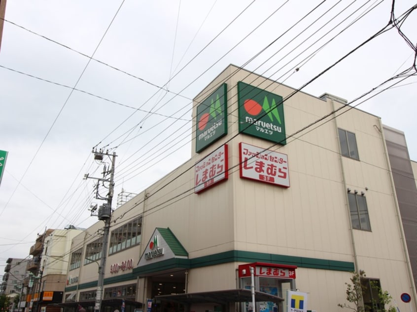 マルエツ(スーパー)まで228m Assortbox