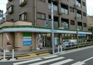 ファミリーマート　志村駅前通り店(コンビニ)まで560m 畑ハイツ