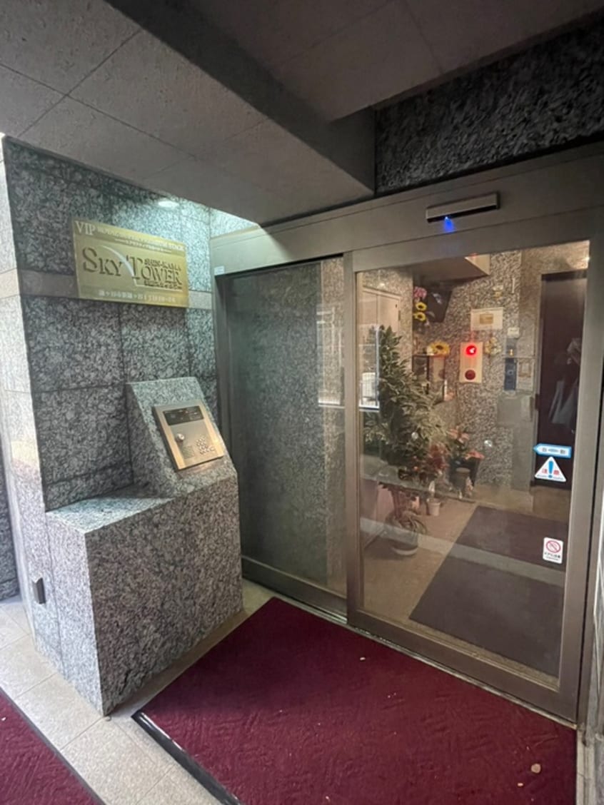 外観写真 新鎌スカイタワー