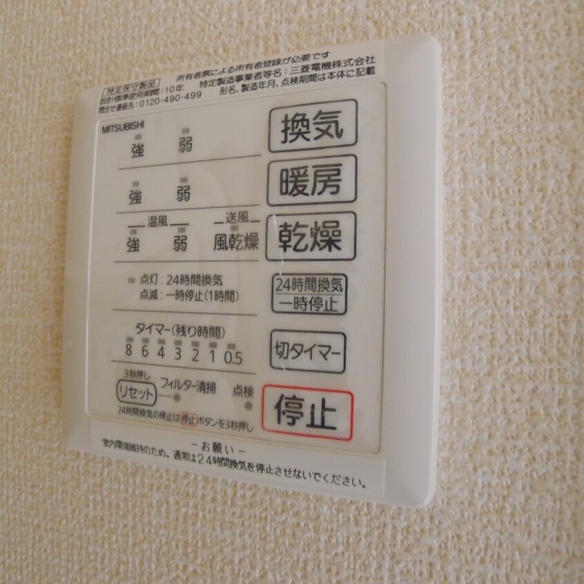 内観写真 ＭＫハウス