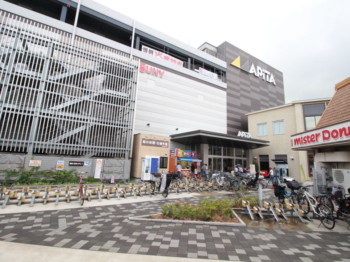 アピタ(ショッピングセンター/アウトレットモール)まで500m レジデンス小泉