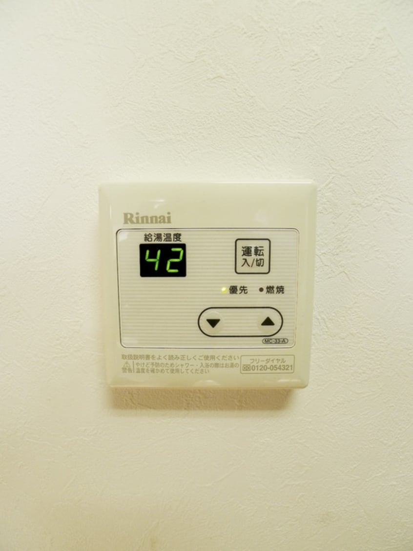 内観写真 福島コーポ