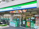 ファミリーマート唐木田駅前店(コンビニ)まで116m ミネックス