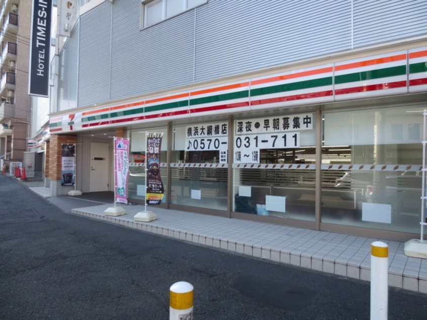 セブンイレブン(コンビニ)まで660m ピエス綱島