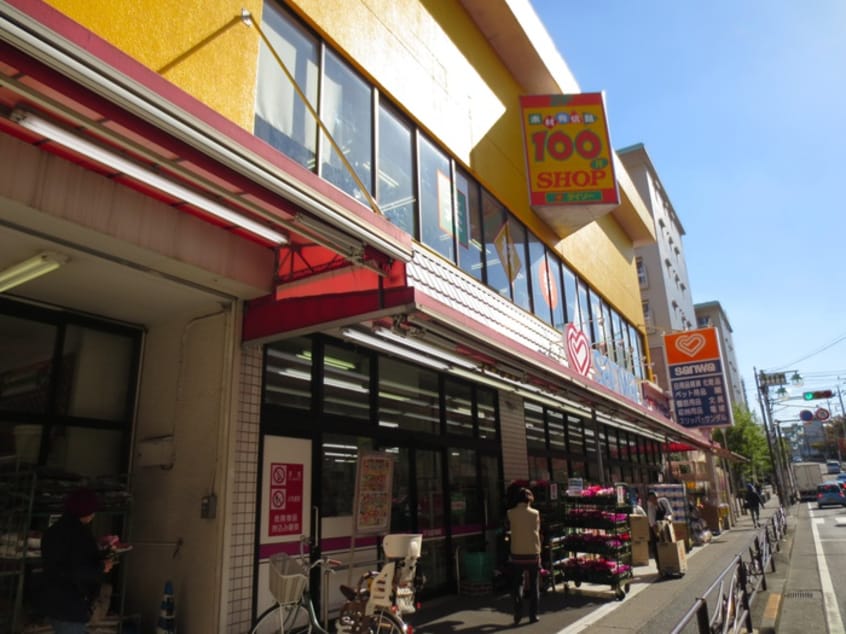 三和B館(ドラッグストア)まで450m ＭＡＸＩＶ百合ヶ丘ＴＲＥ(302)