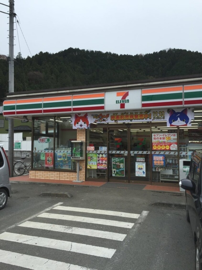 セブンイレブン 青梅畑中3丁目店(コンビニ)まで1157m MELDIA青梅