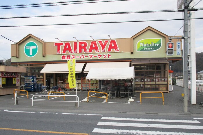 エコス TAIRAYA(タイラヤ) 吉野店(スーパー)まで2288m MELDIA青梅