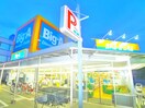 ビッグ・エー　豊四季店(スーパー)まで355m モアルヤタ藤
