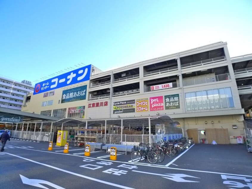 コーナン 江東深川店(電気量販店/ホームセンター)まで1100m Mon-nakaApartmentTerrace