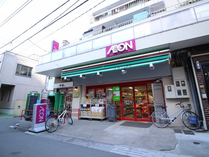 まいばすけっと(スーパー)まで221m ライオンズフォーシア中野