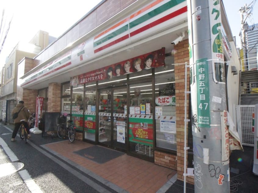 セブンイレブン(コンビニ)まで247m ライオンズフォーシア中野