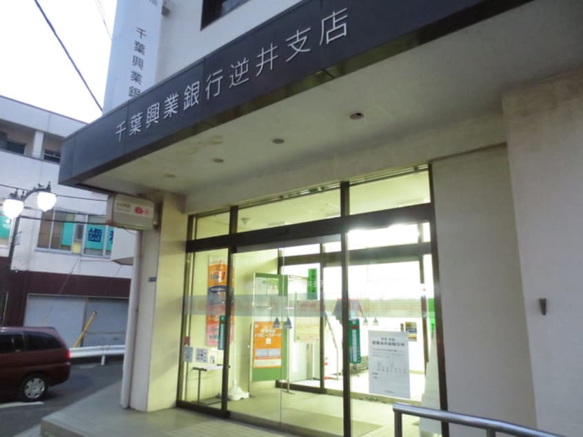 千葉興銀(銀行)まで65m キャトルメゾン