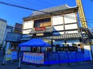 花やしき(美術館/博物館)まで150m レヴァンテ浅草観音　弐