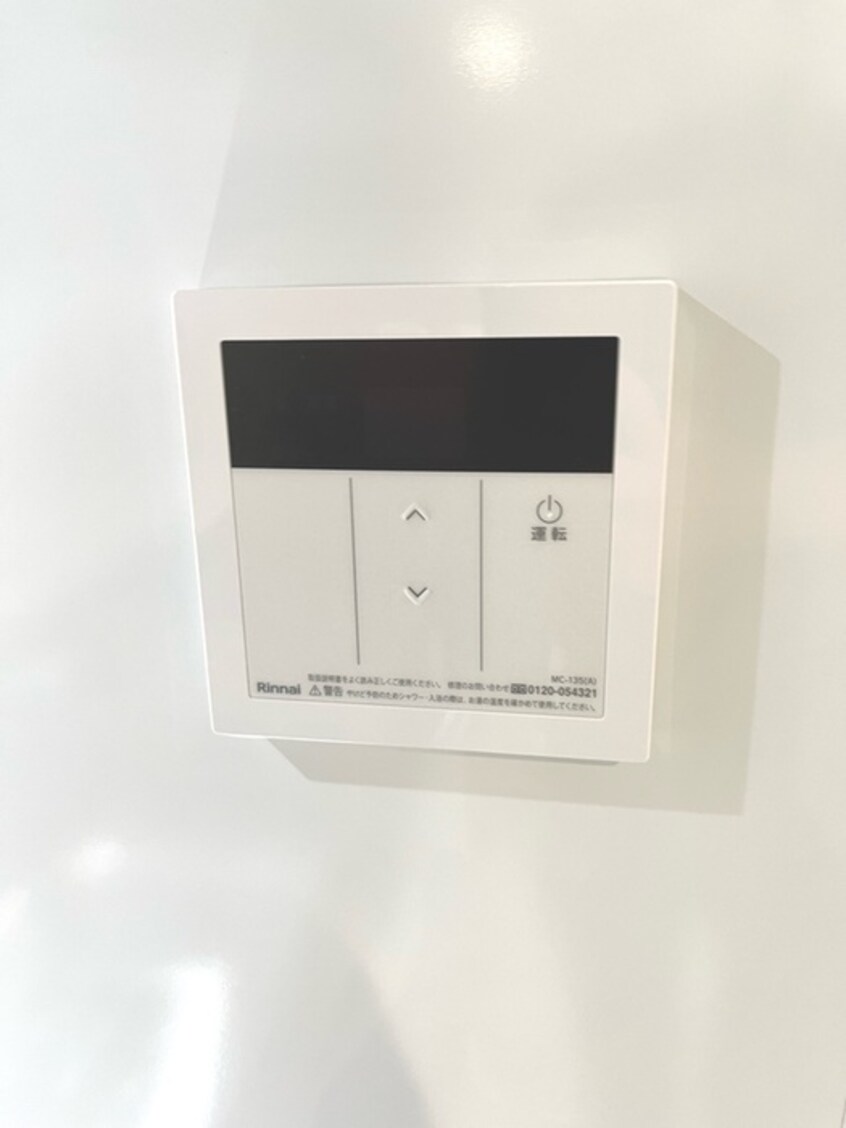 内観写真 Cordon Grise