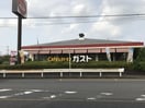 ガスト　大宮本郷店(その他飲食（ファミレスなど）)まで650m Cordon Grise