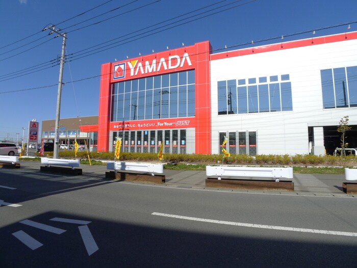 ヤマダ電機(電気量販店/ホームセンター)まで1650m パルマウンテンハイム