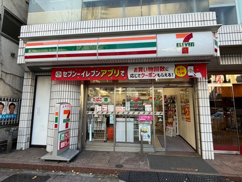セブンイレブン池袋東京芸術劇場前店(コンビニ)まで206m 藤和ｼﾃｨﾎｰﾑｽﾞ池袋駅前