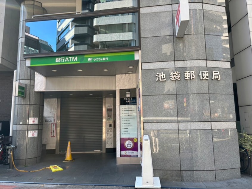 池袋郵便局(郵便局)まで146m 藤和ｼﾃｨﾎｰﾑｽﾞ池袋駅前