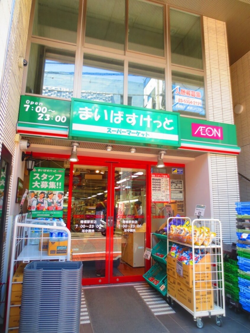 周辺環境 グランリドー