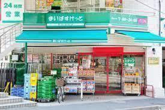 まいばすけっと(スーパー)まで3m グランリドー