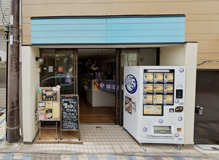 鵠沼ぎょうざ(その他飲食（ファミレスなど）)まで450m シ－フラワ－コ－ポⅠ