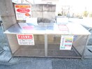 建物設備 シャトレー新井