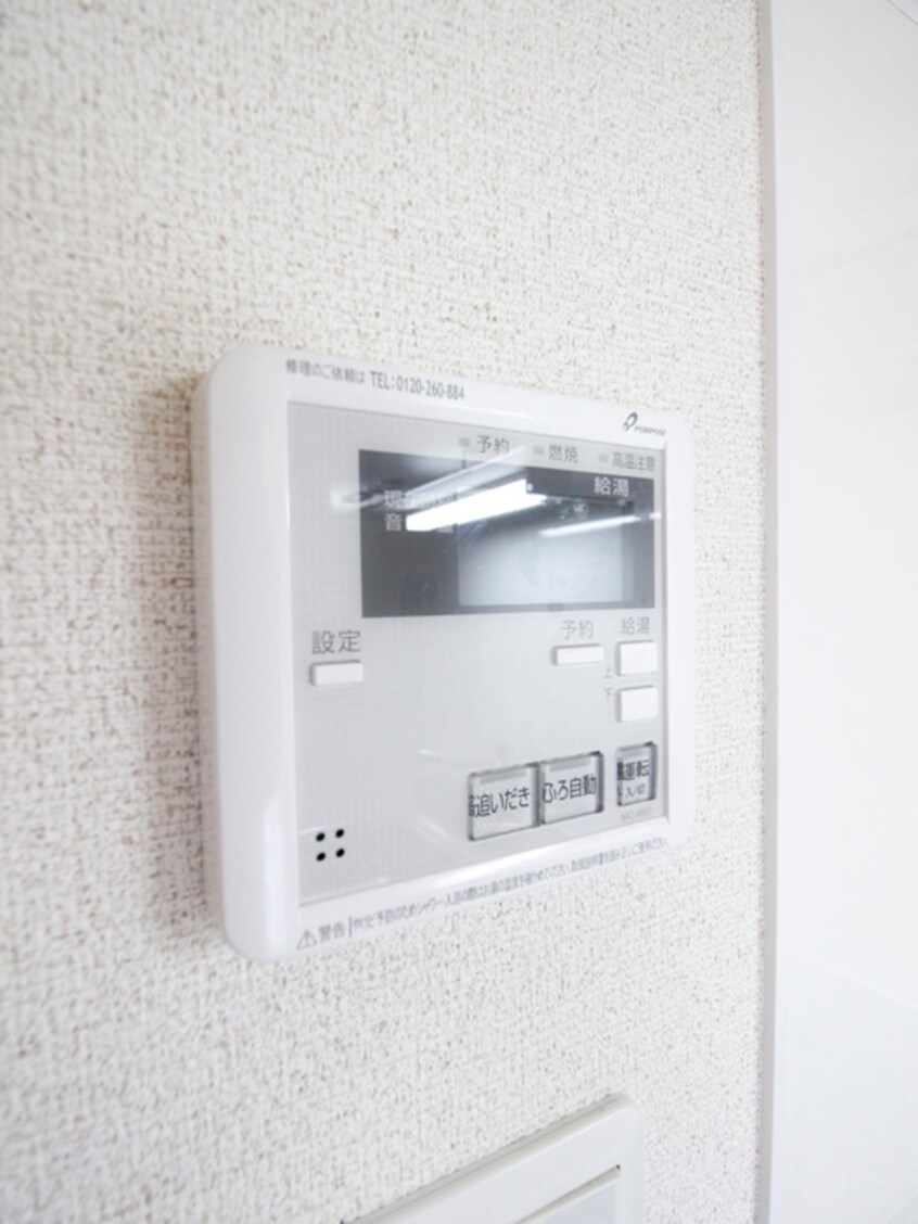 内観写真 シャトレー新井