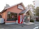 吉野屋宿河原店(その他飲食（ファミレスなど）)まで350m シャトレー新井