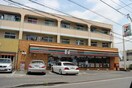 セブンイレブン宿河原店(コンビニ)まで550m シャトレー新井