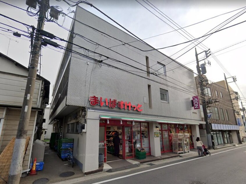 まいばすけっと久地西店(スーパー)まで700m シャトレー新井