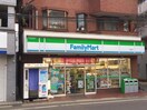 ファミリーマート久地店(コンビニ)まで750m シャトレー新井