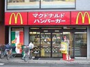 マクドナルド久地駅前店(ファストフード)まで824m シャトレー新井