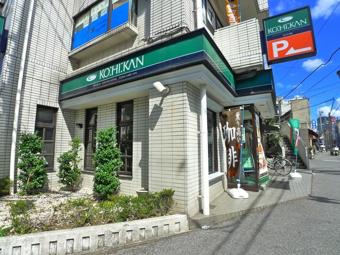 珈琲館(カフェ)まで271m ハイムエントピア