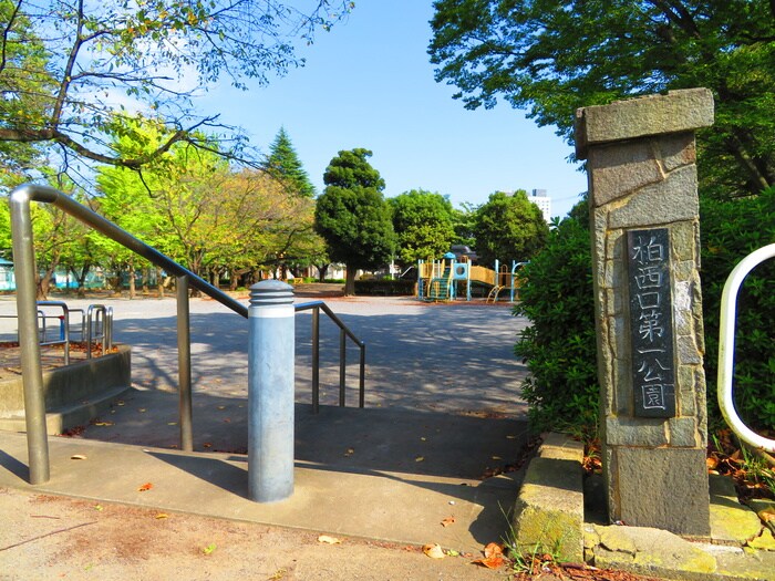 柏西口第一公園(公園)まで119m ハイムエントピア