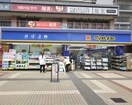 マツモトキヨシ西大井駅前店(ドラッグストア)まで475m コンフォリア二葉