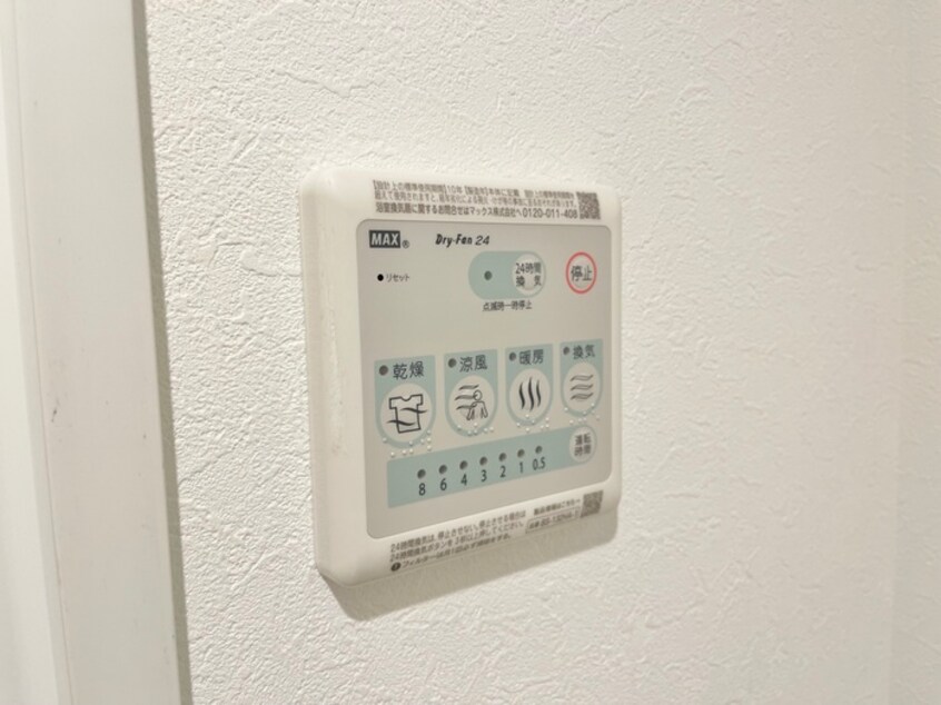 内観写真 アンドレジデンス竹ノ塚