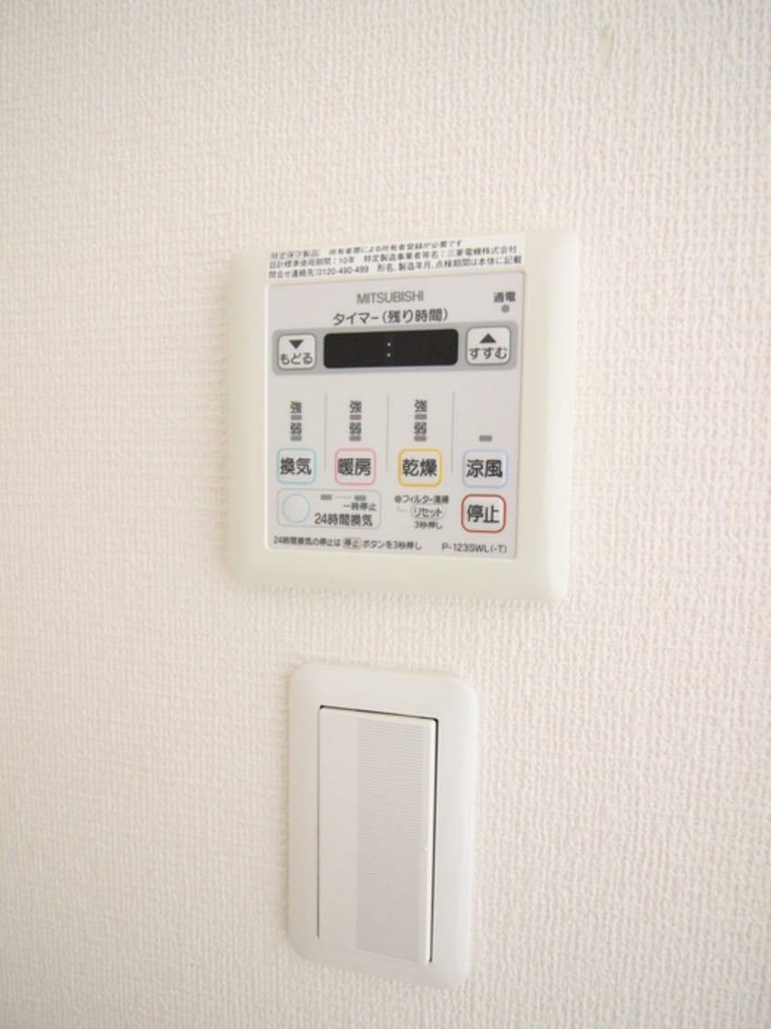 内観写真 ASTREA東千葉