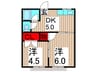 小島コ－ポ 2DKの間取り