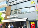 マクドナルド麻布十番店(ファストフード)まで150m ダイアパレス麻布十番(202)