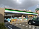 ファミリーマート(コンビニ)まで190m ポルカ－レⅡ