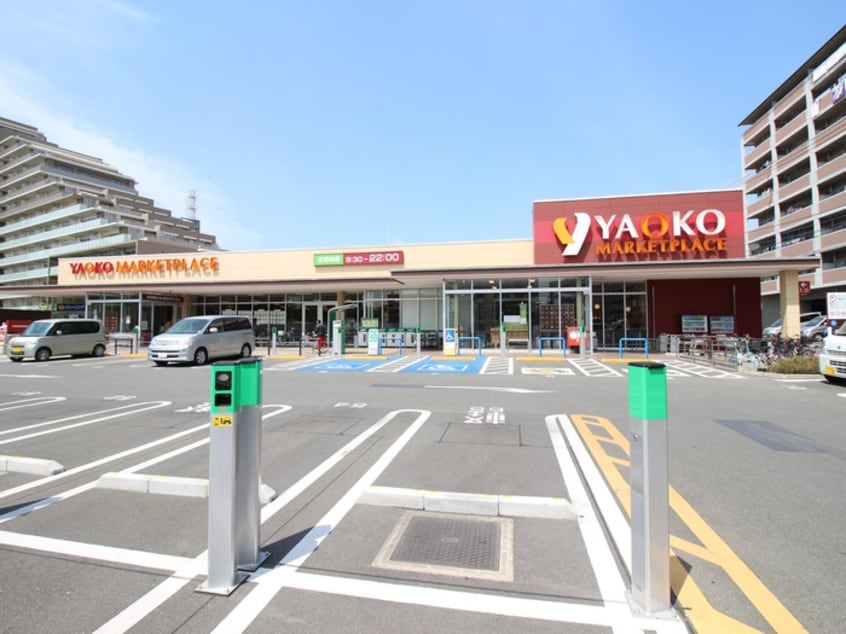 ヤオコー 相模原鹿沼台店(スーパー)まで659m カーサベルデ